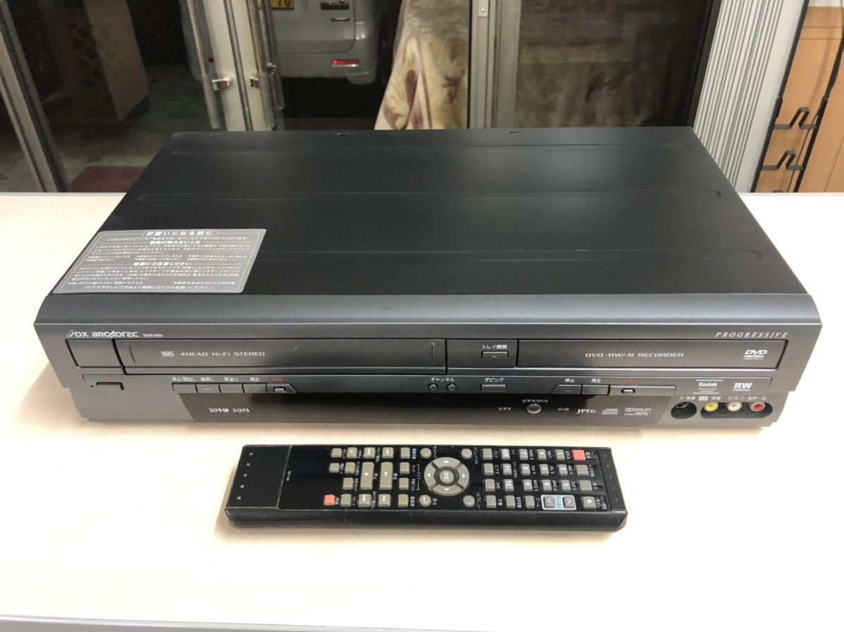 SONY RDZ-D900A W録、400GB、DVD、リモコン、HDMIケーブル付