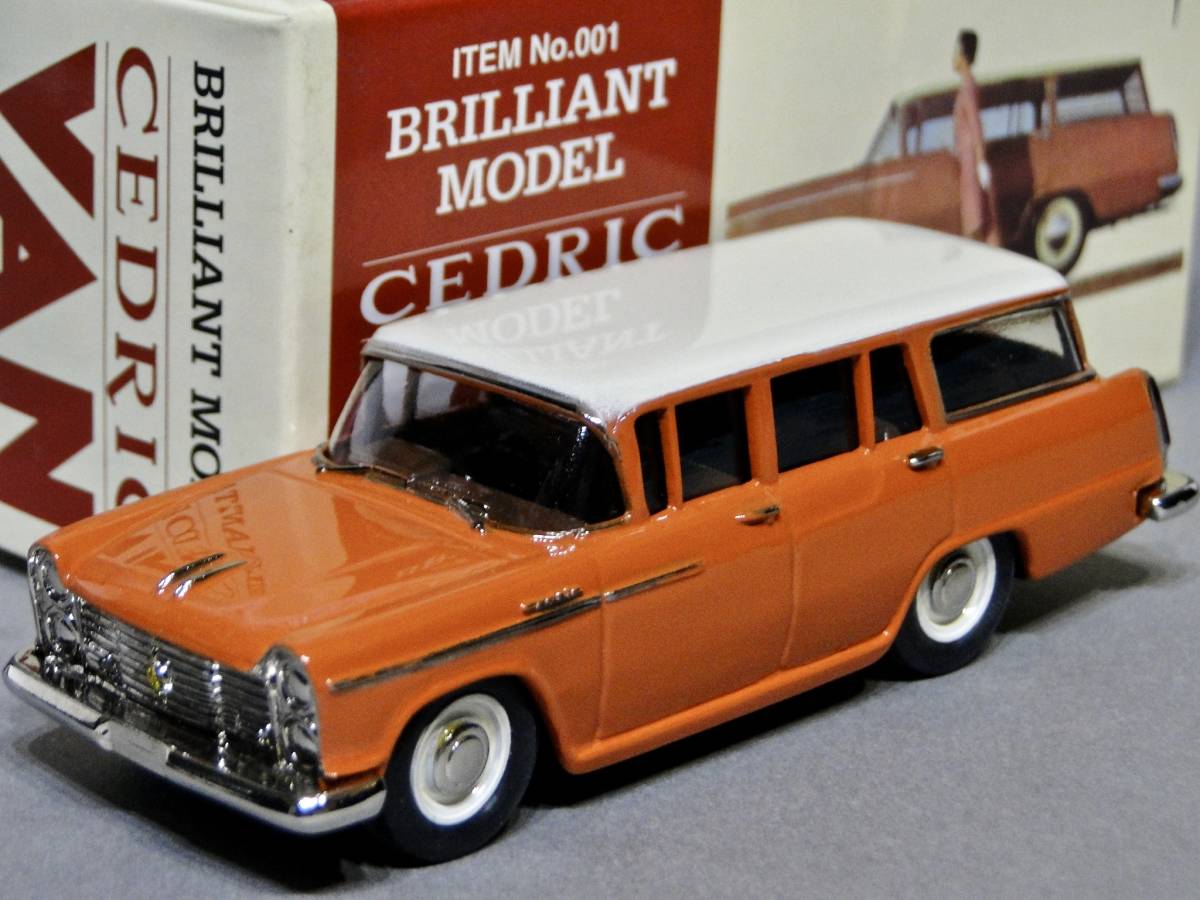 赤字超特価，豊富な ブリリアントモデル 日産セドリックバン 橙色 1/43日本製/アンチモニー(乗用車)｜売買されたオークション情報、yahooの商品情報をアーカイブ公開 - オークファン 乗用車