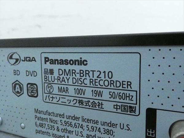 500GB DIGA パナソニック HDD DY-HD500 Panasonic 500GB☆11年 500GB☆11年☆パナソニック&frasl;DIGA☆HDD&frasl;BDレコーダー☆DMR-BWT510☆2 | ブルーレイレコーダー 外付け 500GB☆11年☆パナソニック&frasl;DIGA☆HDD&frasl;BDレコーダー☆DMR-BWT500☆リモコン 4K - 即日発送可 500GB☆11年☆パナソニック&frasl;DIGA☆HDD&frasl;BDレコーダー&frasl;&frasl;DMR-BWT500☆新品