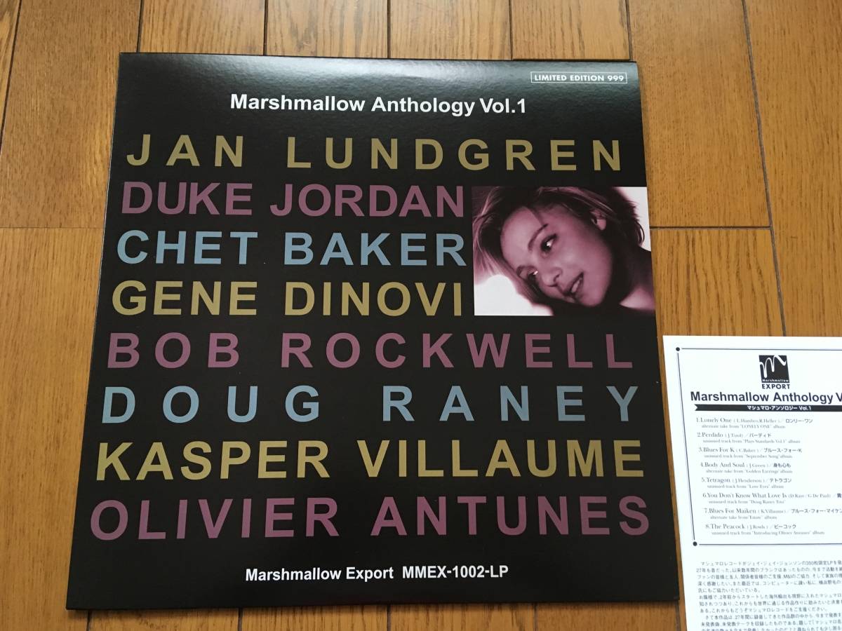 新作入荷，セール マシュマロ 重量盤 ヤン ラングレン トリオ DUKE JORDAN TRIO チェット ベイカー CHET BAKER 他 .(ジャズ一般)｜売買されたオークション情報、yahooの商品情報をアーカイブ公開 - オークファン ジャズ一般