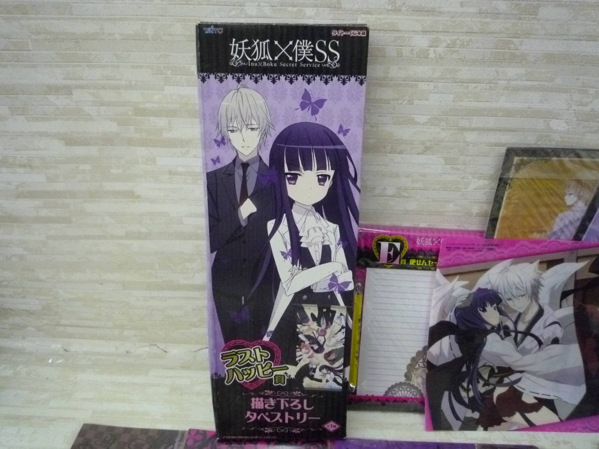 U60 103 80 妖狐 僕ss いぬぼく グッズ まとめ売り コミック アニメグッズ 売買されたオークション情報 Yahooの商品情報をアーカイブ公開 オークファン Aucfan Com