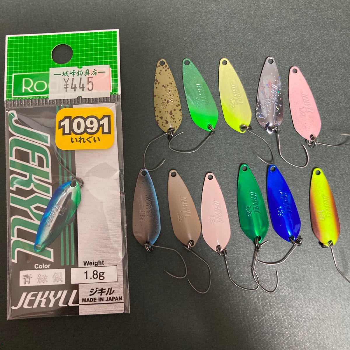 驚きの破格値，得価 管理 J18-5 ロデオクラフト ジキル 1.8ｇ 12個セット 検索 JEKYLL オリカラ シグネイチャー(スプーン)｜売買されたオークション情報、yahooの商品情報をアーカイブ公開 - オークファン 淡水