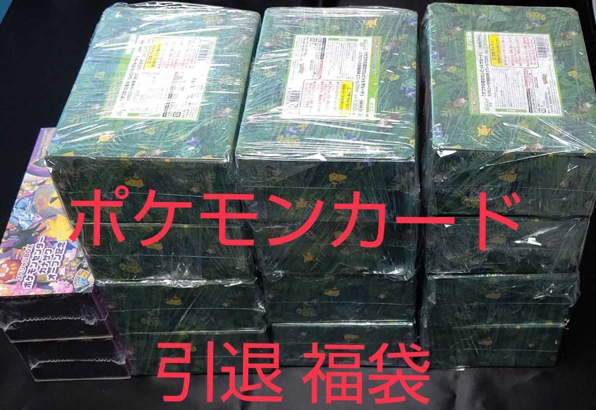 人気ブランドの ポケモンカード 引退品 まとめ売り ポケモンカードゲーム Popschooltwenterand Nl