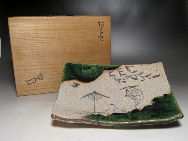織部焼 北大路魯山人作 共布 極め箱 D 狙板 長四方皿 鳥絵