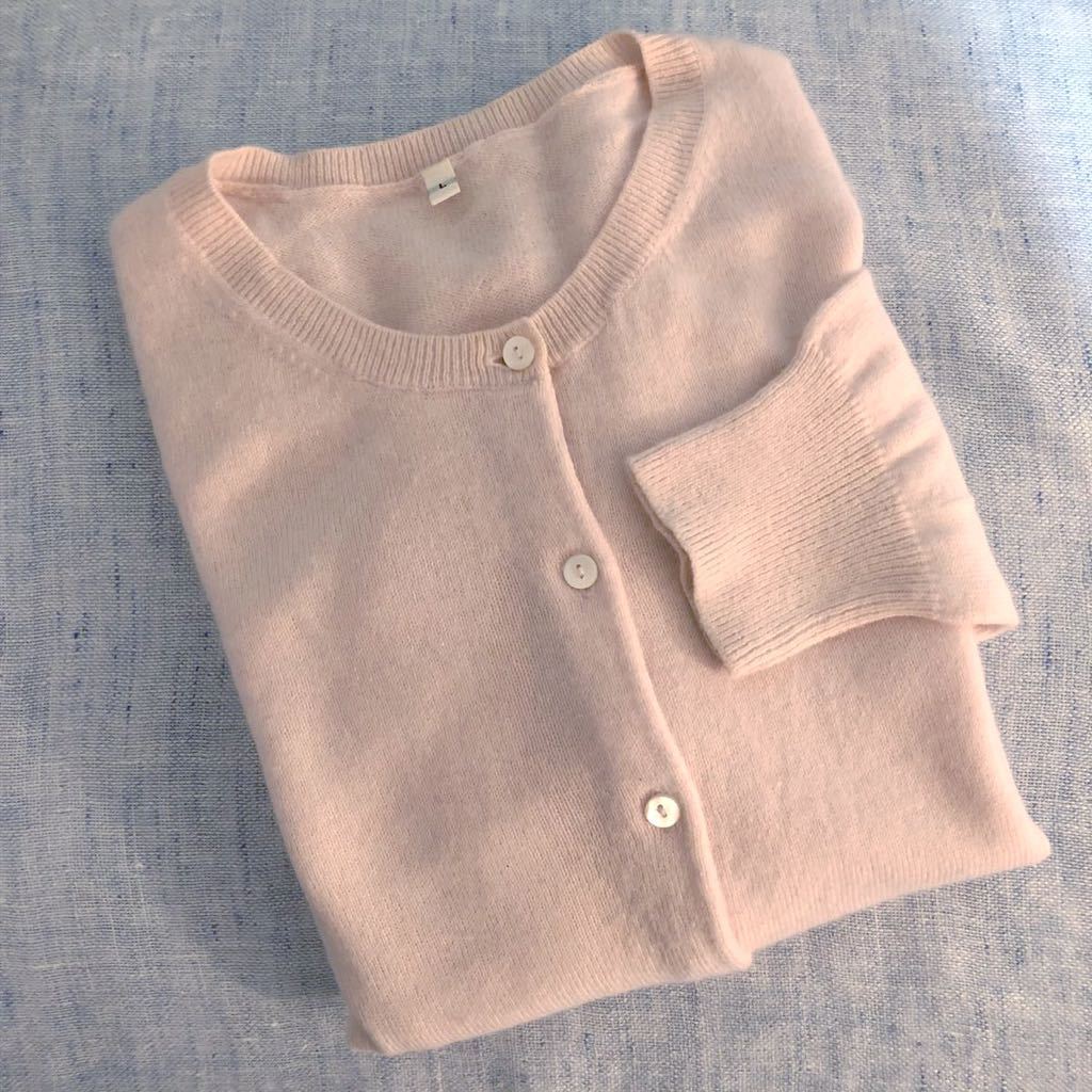無印良品muji カシミヤ100 クルーネックカーディガン ライトピンク トップス 売買されたオークション情報 Yahooの商品情報をアーカイブ公開 オークファン Aucfan Com