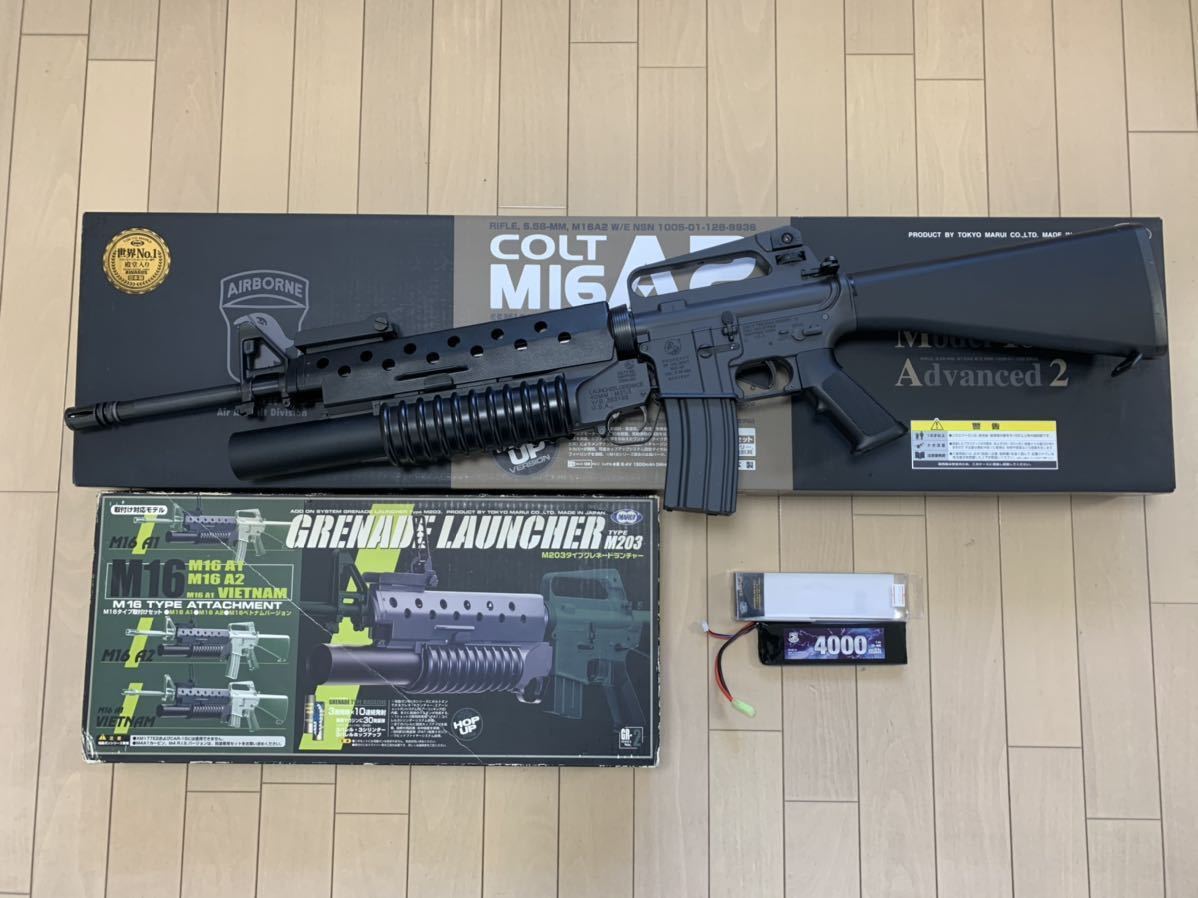 東京マルイ M203 グレネードランチャー M4タイプ取付けセット 電動ガン