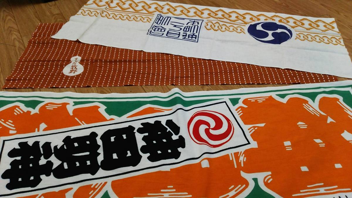 江戸◇神田祭ご即位記念手ぬぐい◇検索東京湯島扇子鳥越浅草三社祭町会 