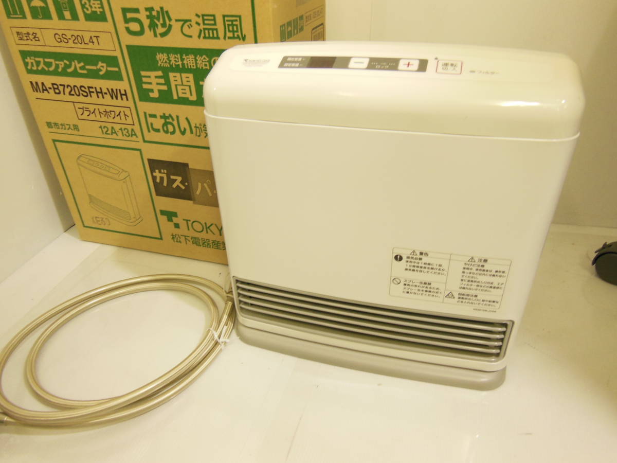 ガスファンヒーター GS-20L4T DK797 ガスファンヒーター 都市ガス 