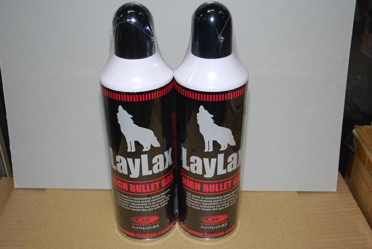 ■■即決●新品未開封　ライラックス製　エアーガン用ガス　HIGH　BULLET　ガス２本セット②