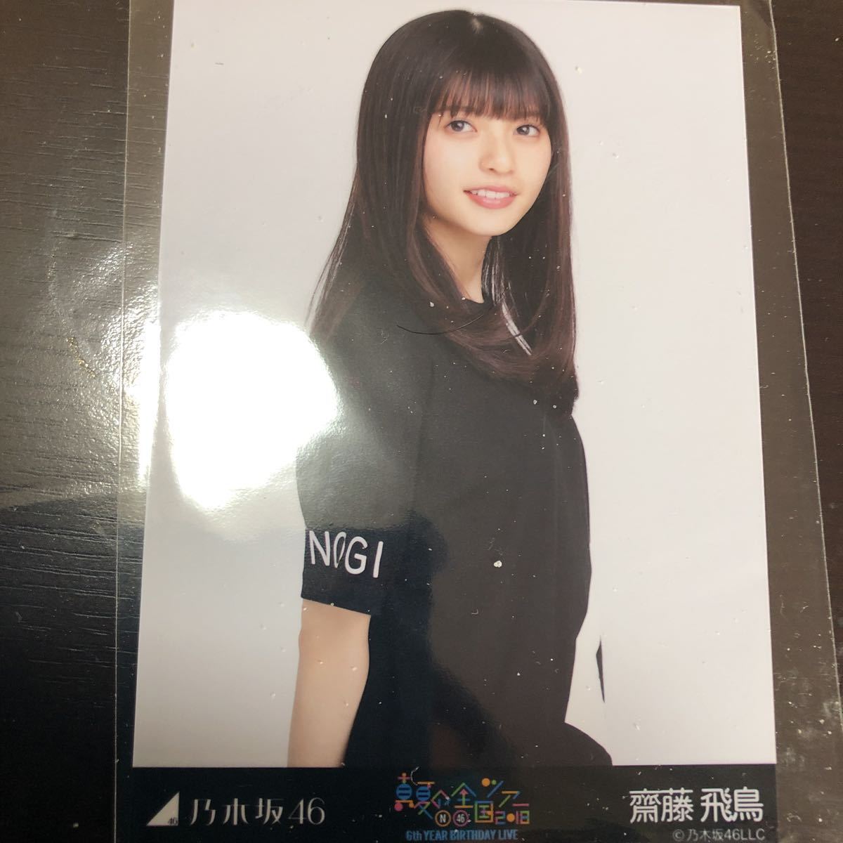 乃木坂46 齋藤飛鳥 西野七瀬 田村真佑 秋元真夏 齋藤飛鳥 帰り道は遠回りしたくなる 5枚コンプ 乃木坂メンバーランダム50枚セット 乃木坂46 売買されたオークション情報 Yahooの商品情報をアーカイブ公開 オークファン Aucfan Com
