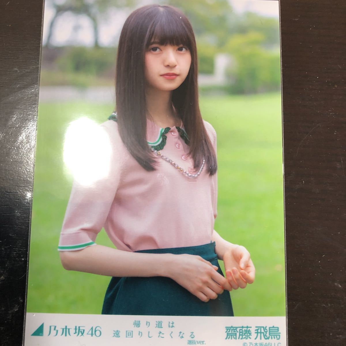 乃木坂46 齋藤飛鳥 西野七瀬 田村真佑 秋元真夏 齋藤飛鳥 帰り道は遠回りしたくなる 5枚コンプ 乃木坂メンバーランダム50枚セット 乃木坂46 売買されたオークション情報 Yahooの商品情報をアーカイブ公開 オークファン Aucfan Com 乃木坂46 齋藤飛鳥 西野七瀬 田村真佑 秋元真夏 齋藤飛鳥 帰り道は遠回りしたくなる 5枚コンプ 乃木坂メンバーランダム50枚セット 乃木坂46 売買されたオークション情報 Yahooの商品情報をアーカイブ公開 オークファン Aucfan Com