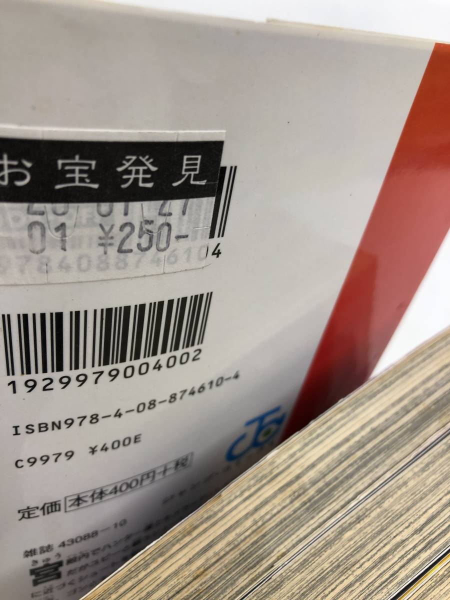 C 01k セットコミック Hunter Hunter ハンターハンター 1 33巻セット 冨樫義博 ジャンプコミックス 少年 売買されたオークション情報 Yahooの商品情報をアーカイブ公開 オークファン Aucfan Com