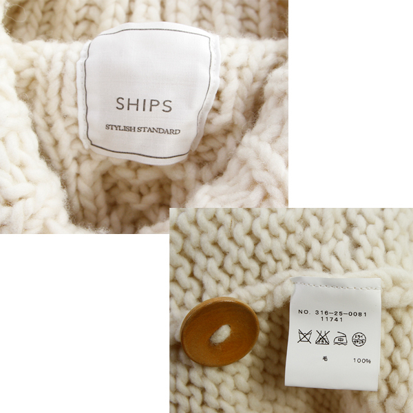 シップス SHIPS☆ウール100%ざっくり編み込みニットカーディガン