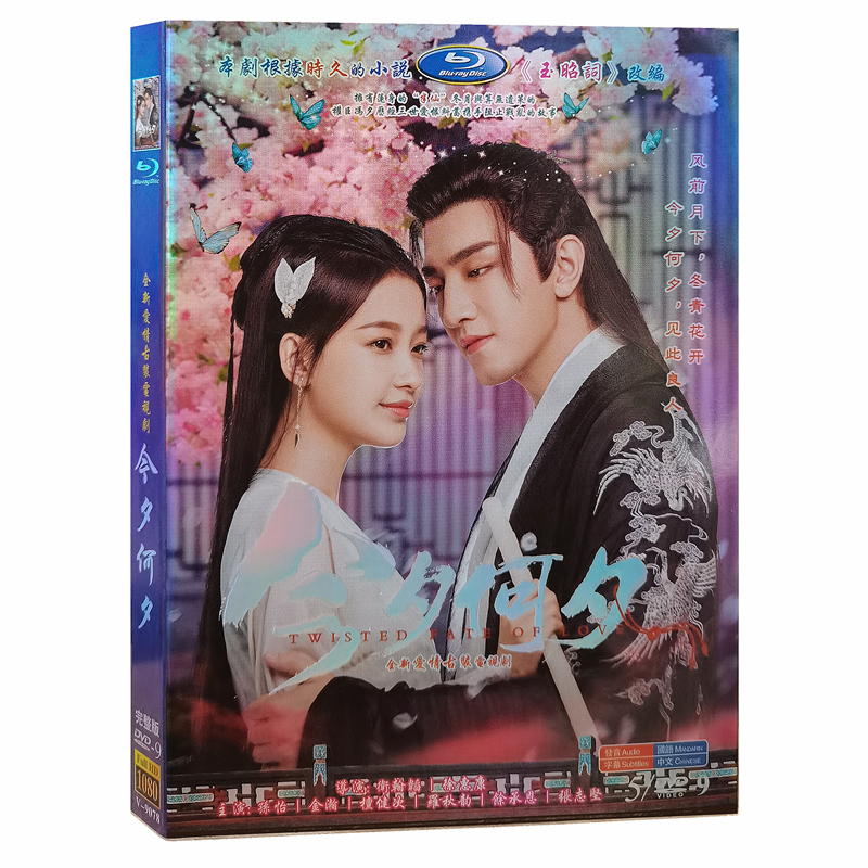 風のガーデン | DVD-BOX ポニーキャニオン DVD－BOX ブックオフ公式 風