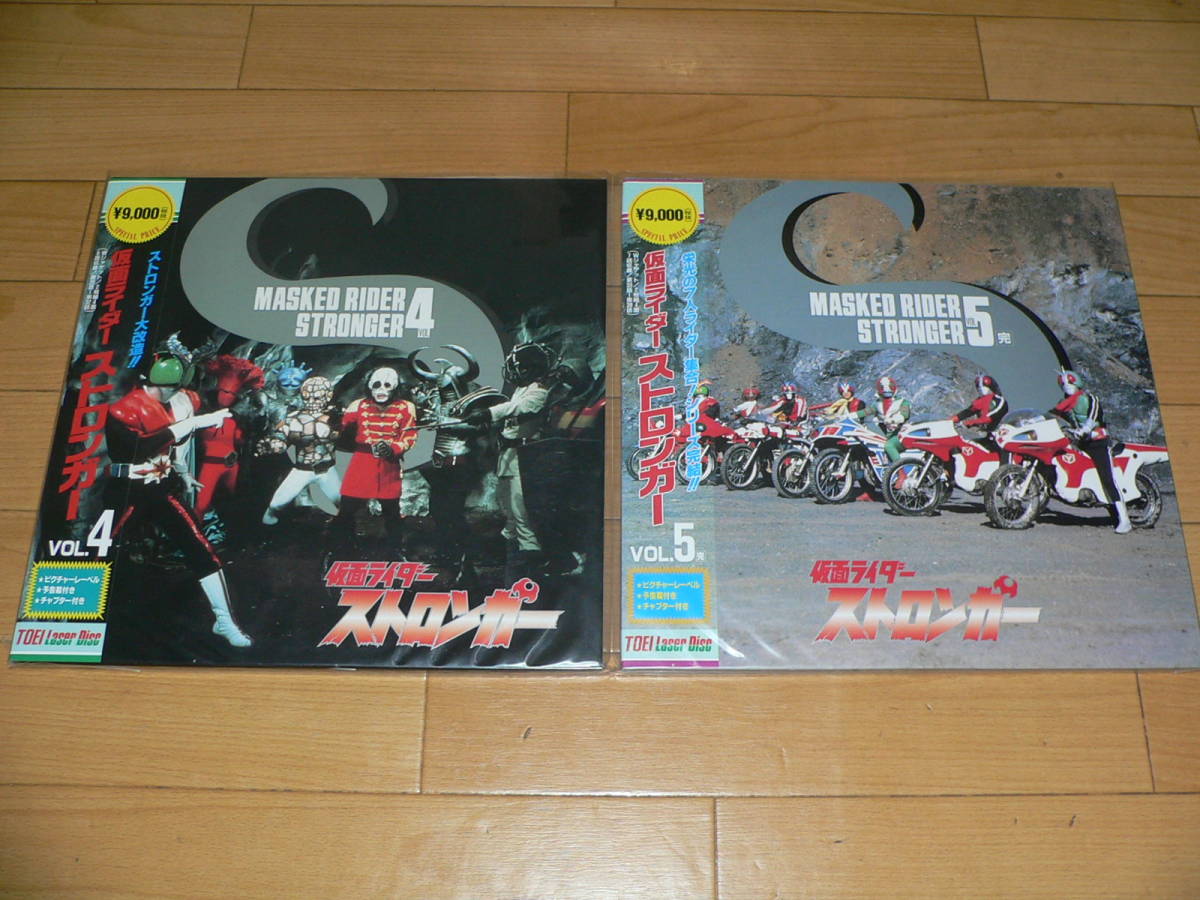 デルザー軍団 仮面ライダー図鑑 東映 ストロンガー HG やすのﾌﾞﾛｸﾞ
