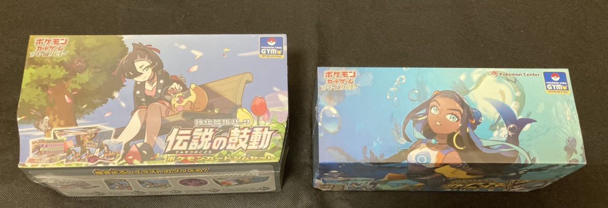ポケモン 伝説の鼓動 ジムセット マリィ 未開封 ポケモンカード 伝説の