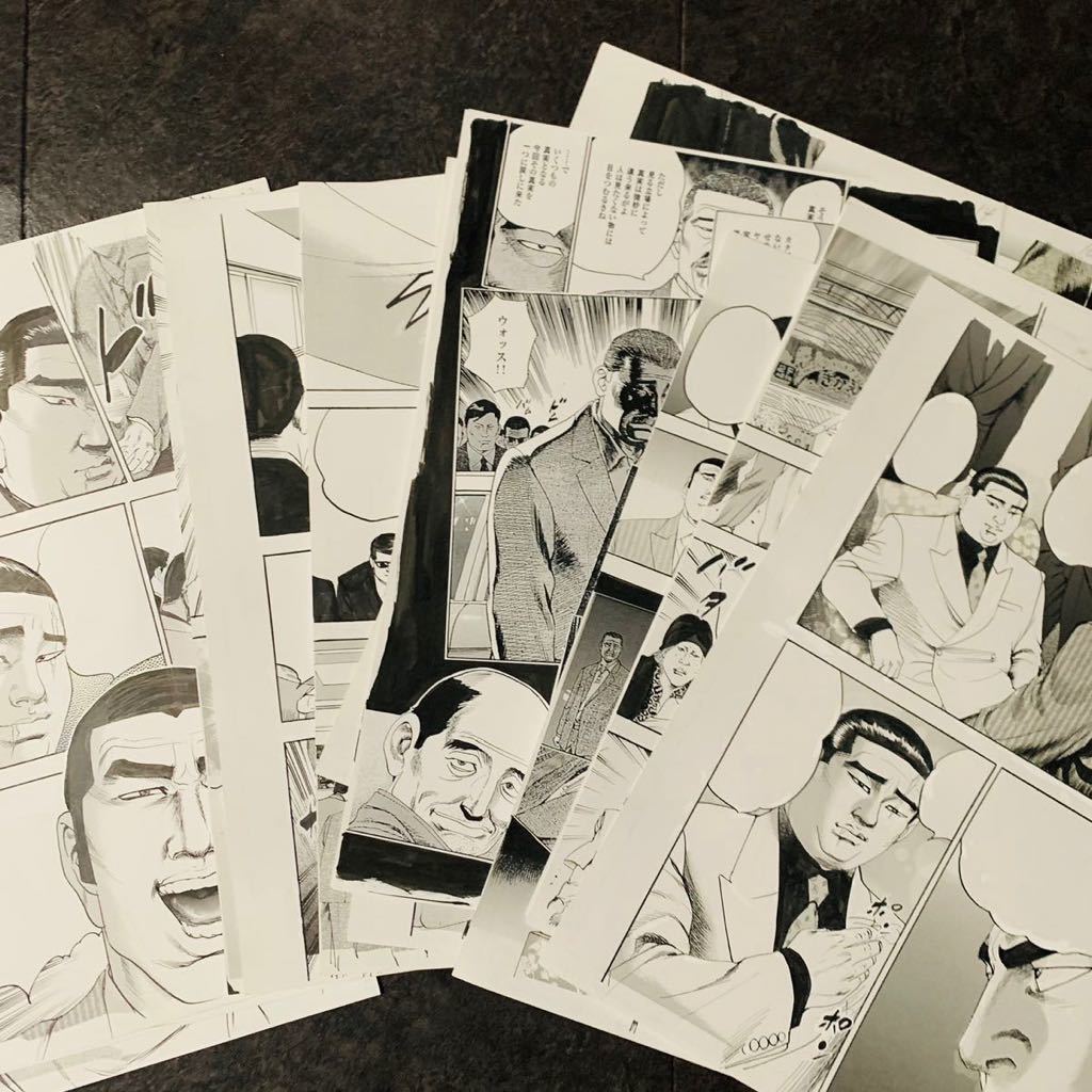 生原稿23枚 とんぼはうす 火の国の仁義 漫画直筆原稿 一点物 原画 古い直筆画 当時物 50年代 昭和レトロ1 10 サイン 直筆画 売買されたオークション情報 Yahooの商品情報をアーカイブ公開 オークファン Aucfan Com