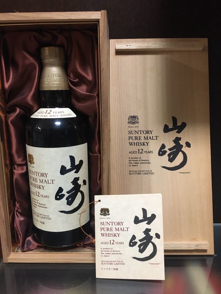 貴重 ☆サントリー山崎12年初期ボトル タグ、木箱付き特級760ml 未開栓