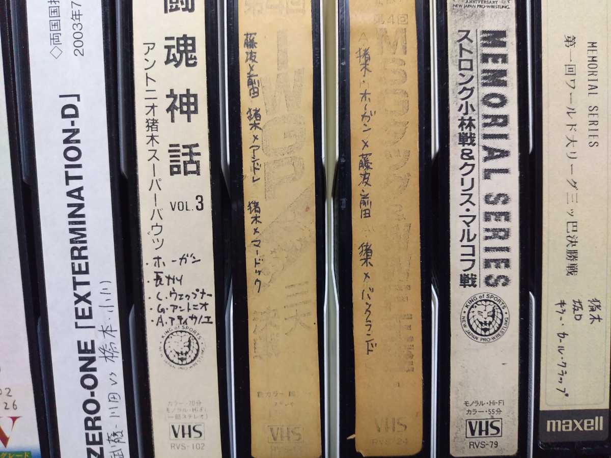使用済みビデオテープ 10本set Used Vhs 爪折り済み 上書き録画可能 メーカー不揃い 格闘技 プロレス 売買されたオークション情報 Yahooの商品情報をアーカイブ公開 オークファン Aucfan Com