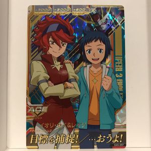 ガンダムトライエイジ レイジのYahoo!オークション(旧ヤフオク!)の相場