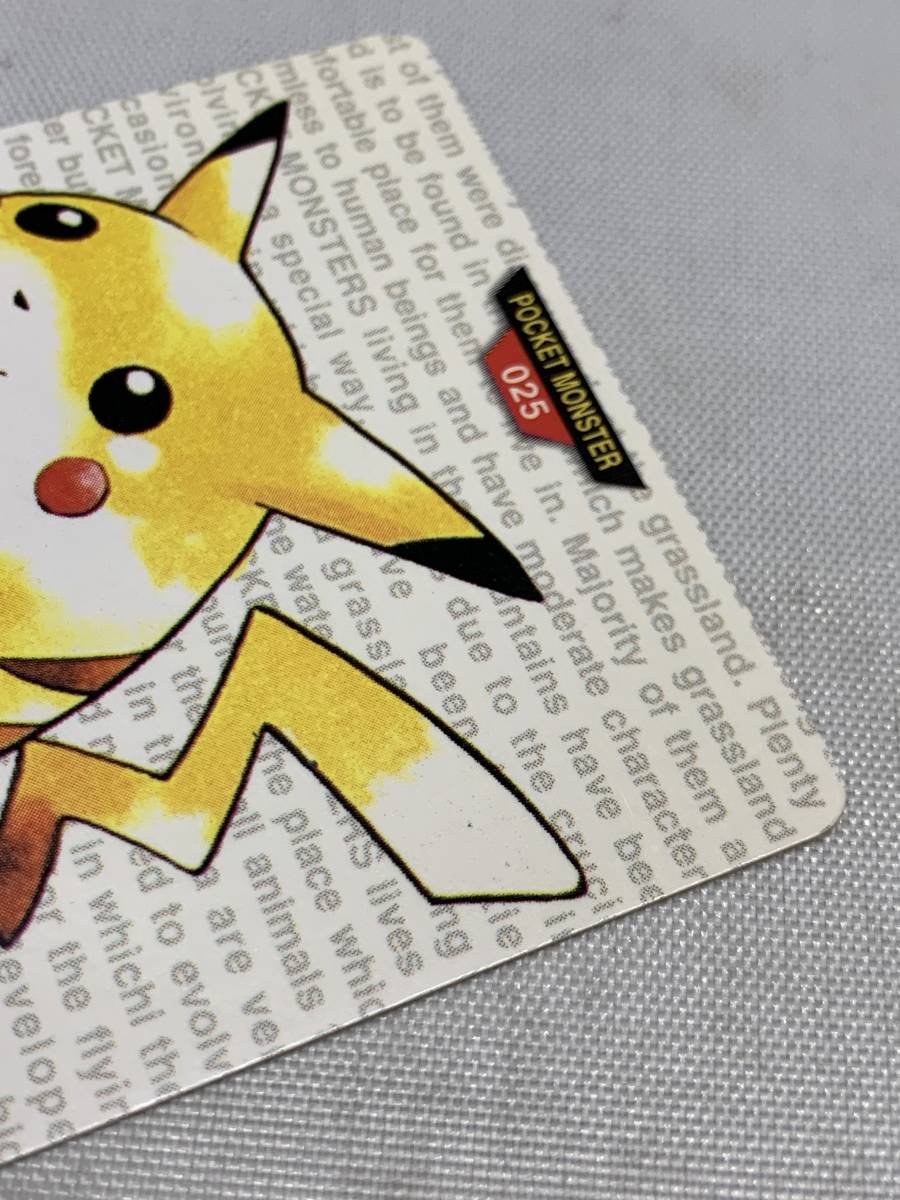 バンダイ 1996年 ポケモン カードダス ピカチュウ 赤版(ポケモンカード 