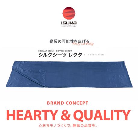 イスカ シルク シーツ ( インナー ライナー シュラフ 寝袋 快眠♪【新品】イスカ寝袋インナーシーツ【ISUKA】シルクレクタ