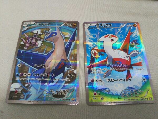 新品同様 ポケモンカード まとめ売り 伝説キラコレクション トレーディングカード Fraleighandrakow Com