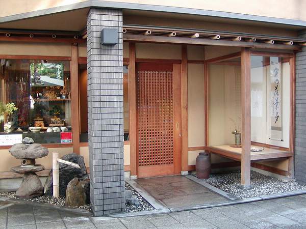 □茶道具□蓋置 芦と蛍の図、 高野昭阿弥作 共箱□新品□ 【公式通販】