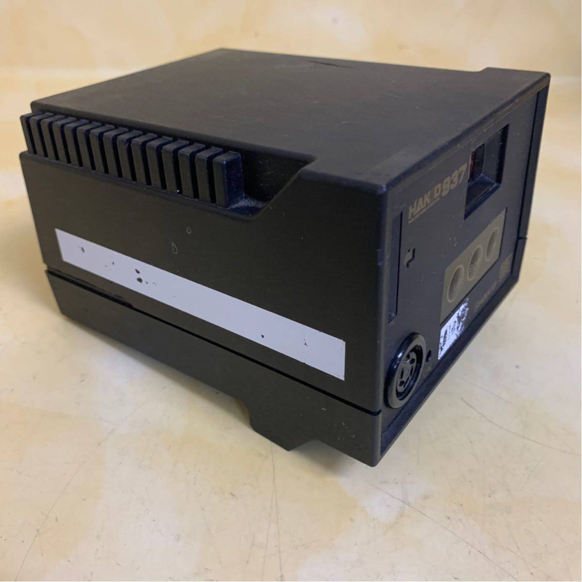 #3）ハッコー HAKKO 937 はんだこてステーション_5