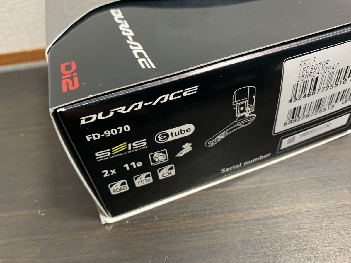 SHIMANO シマノ 電動 フロントディレイラー Di2 DURA-ACE FD-9070 TOKEN チェーンキャッチャー付_4