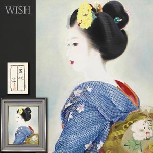 日本画 舞妓のYahoo!オークション(旧ヤフオク!)の相場・価格を見る