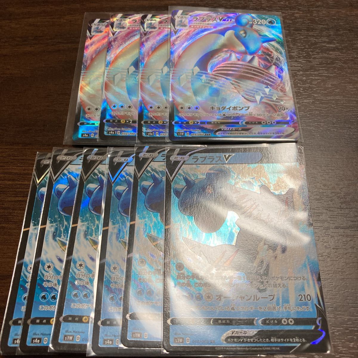 ラプラスv ラプラスvmax 各4枚セット ポケモンカード シャイニースターv 送料63円 同梱可能 2枚 ラプラス おまけ ポケモンカードゲーム 売買されたオークション情報 Yahooの商品情報をアーカイブ公開 オークファン Aucfan Com