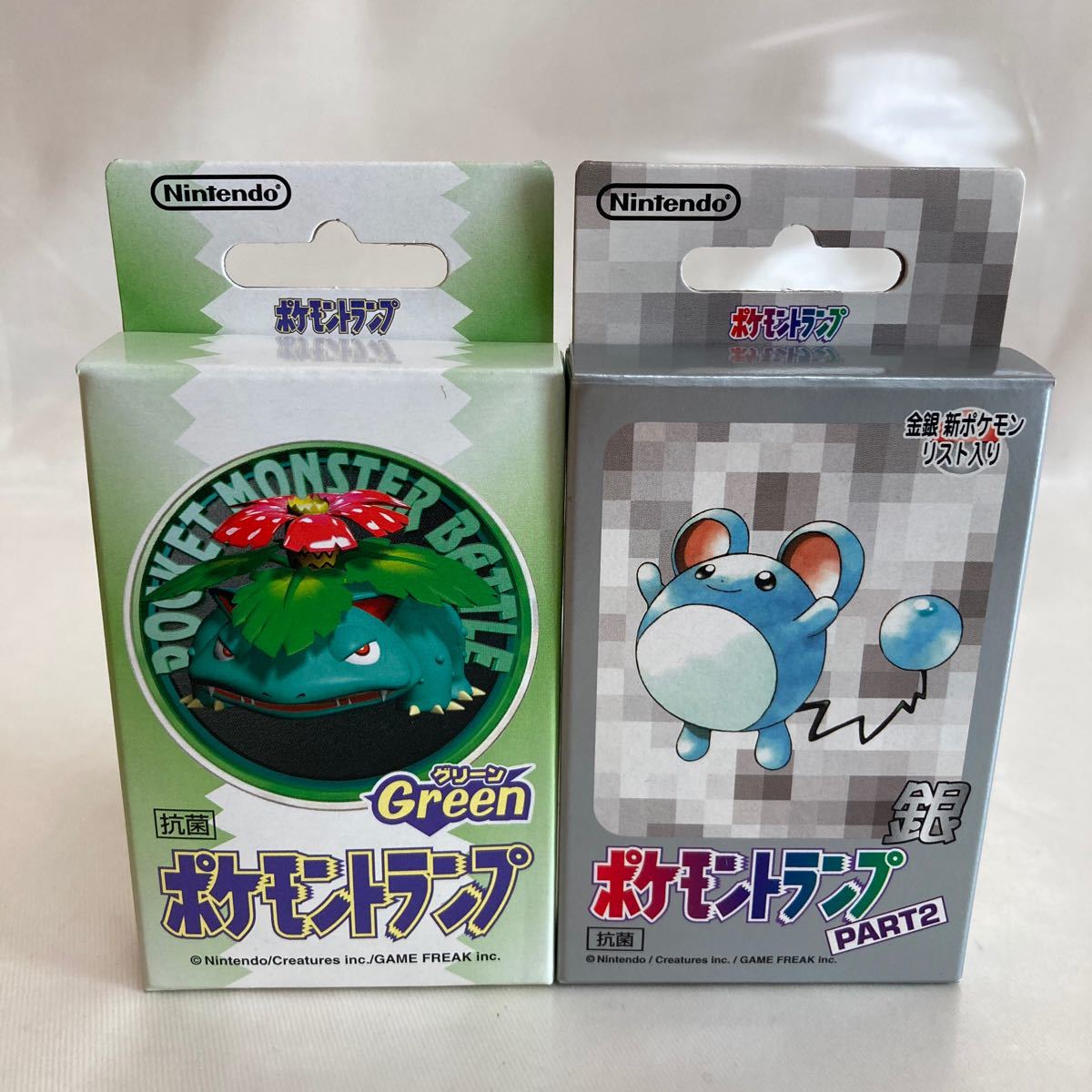 新品本物 ポケモントランプ銀 Part2 トランプ Uno Saltwatersportsmanoutfitters Com