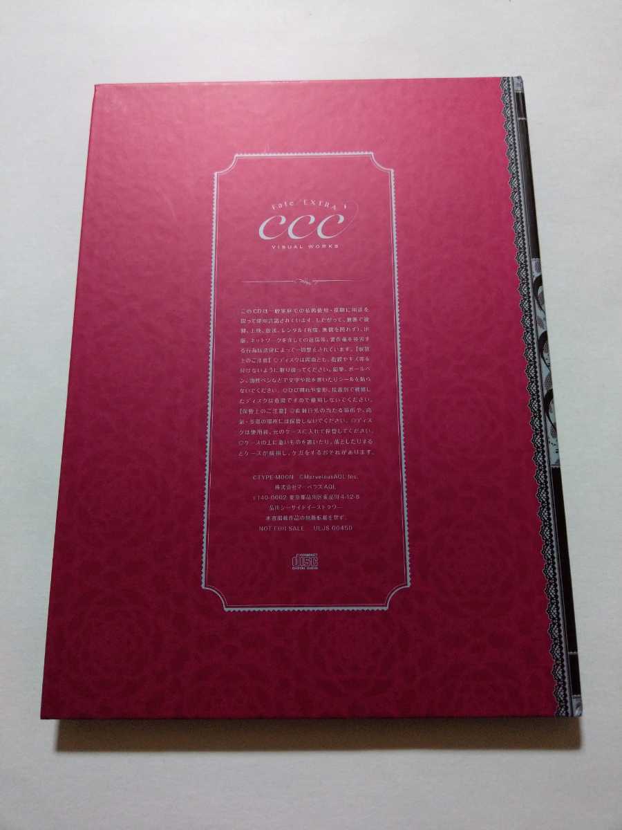 BOOK＋CD Fate/EXTRA CCC VISUAL WORKS＆LIMITED CHARACTER SONG フェイト エクストラ ...