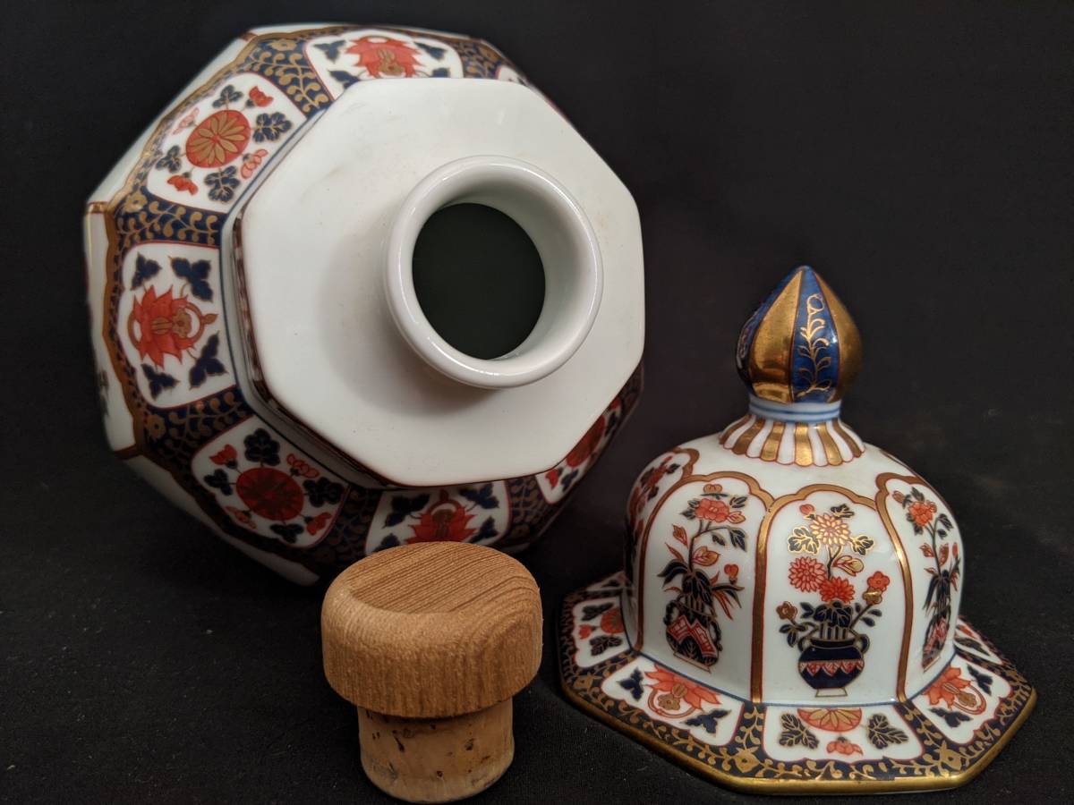 希少】ニッカウヰスキー ウイスキー 有田焼ボトル 陶器 3点セット