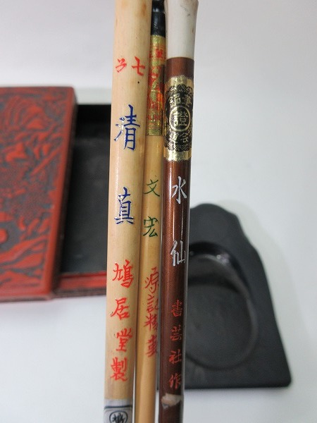 硯 中国 骨董 | 文鎮 書道 硯箱 文箱 あかしや - 道具 古 彫刻 箱 筆入