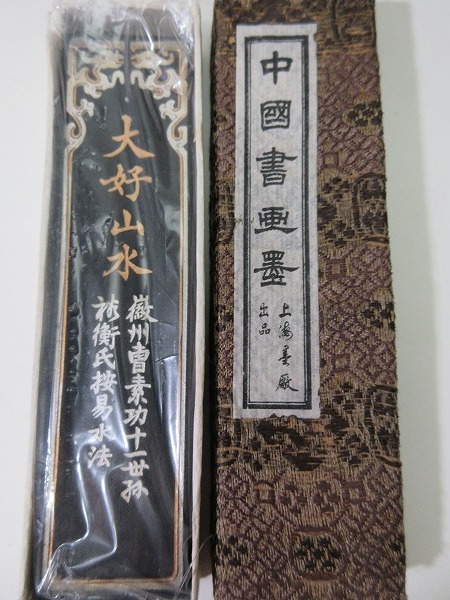 硯 中国 骨董 | 文鎮 書道 硯箱 文箱 あかしや - 道具 古 彫刻 箱 筆入