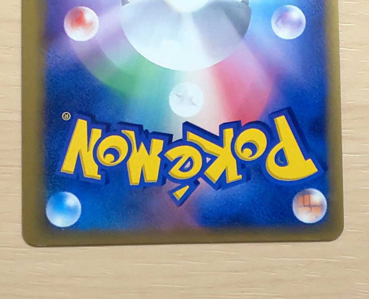 オーダイル オーダイルδ-デルタ種(1ED) ポケモンカード [PCG9][026⁄068