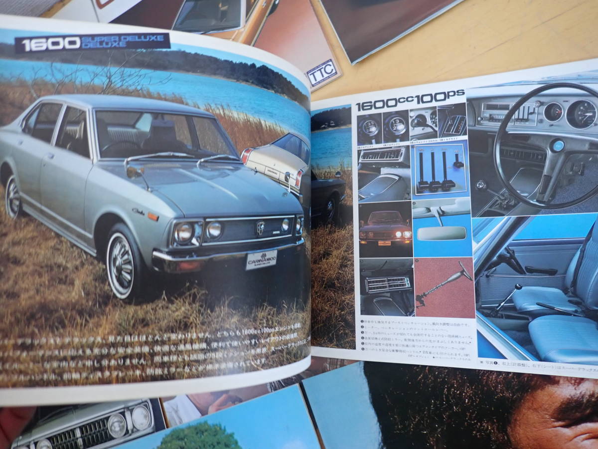 X16d 当時物 カリーナ 旧車カタログ まとめて8冊セット Ta41 1600 1400 Ta12 Ta17 昭和50年 レトロ 1970年代 カリーナ 売買されたオークション情報 Yahooの商品情報をアーカイブ公開 オークファン Aucfan Com