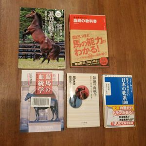 21年02月 馬体は語るのヤフオク の相場 価格を見る ヤフオク の馬体は語るのオークション売買情報は4件が掲載されています