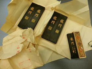 唐墨のYahoo!オークション(旧ヤフオク!)の相場・価格を見る｜Yahoo 