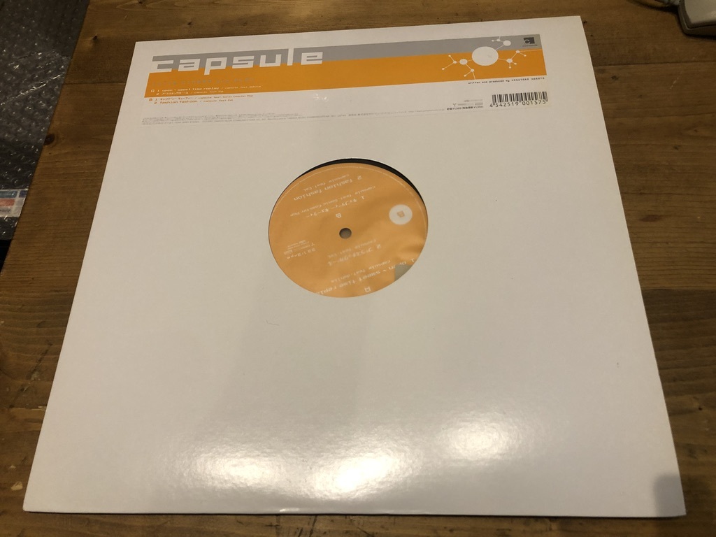 12”★Capsule / Cutie Cinema Pre-Play / 中田ヤスタカ / ラウンジ・ポップ！！！CD付き_1