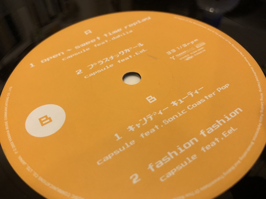 12”★Capsule / Cutie Cinema Pre-Play / 中田ヤスタカ / ラウンジ・ポップ！！！CD付き_4