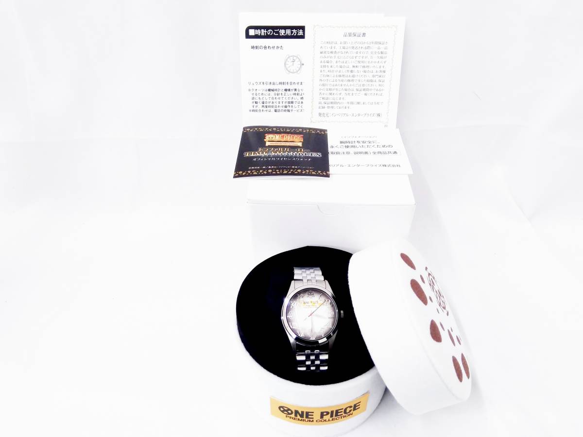 I E I Seiko V501 Hbe0 ワンピースプレミアムコレクション トラファルガーローベポ 9999本限定 腕時計 キャラクター腕時計 売買されたオークション情報 Yahooの商品情報をアーカイブ公開 オークファン Aucfan Com