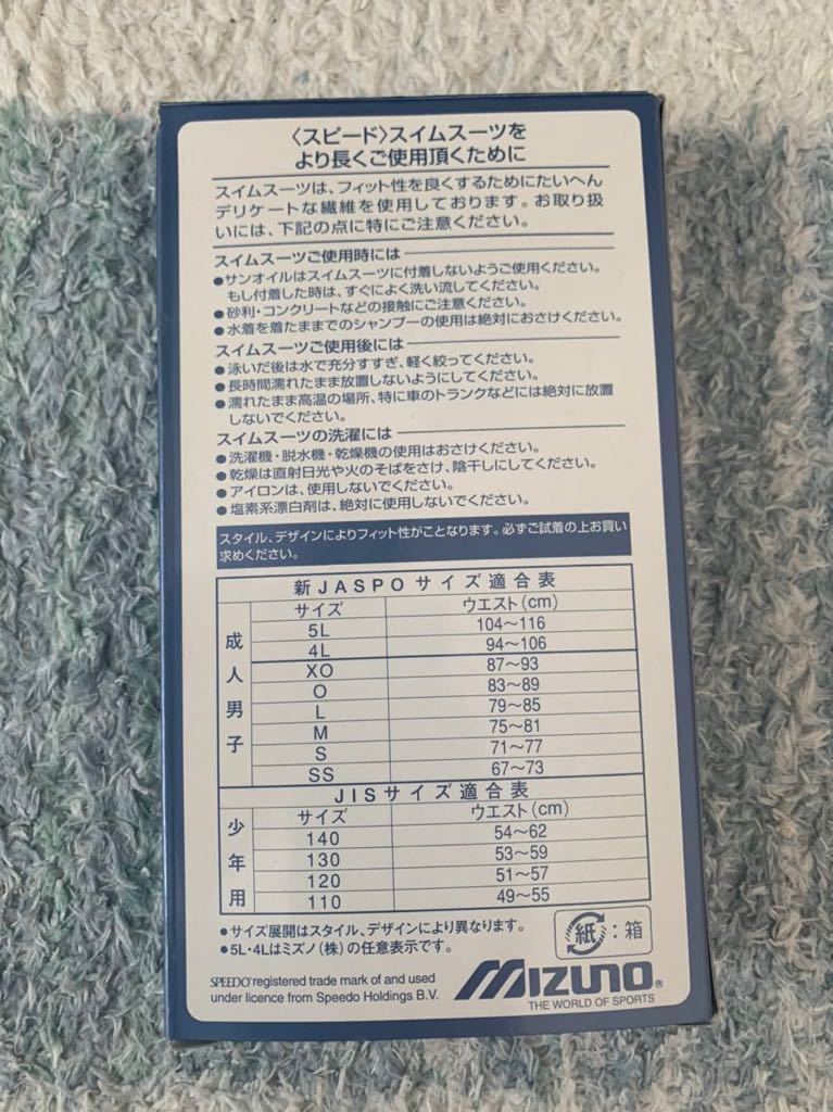 イトマンスイミング 競泳水着 ミズノ Lサイズ メンズ 新品 旧ロゴ(L