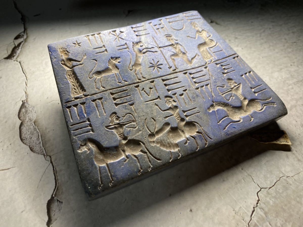 35 収集家放出品 メソポタミア文明 楔型文字 古代文字 キング刻 ラピスラズリ ストーンタブレット レリーフ シュメールアッシリア 残欠墓碑 その他 売買されたオークション情報 Yahooの商品情報をアーカイブ公開 オークファン Aucfan Com 35 収集家放出品 メソポタミア文明 楔型文字 古代文字 キング刻 ラピスラズリ ストーンタブレット レリーフ シュメールアッシリア 残欠墓碑 その他 売買されたオークション情報 Yahooの商品情報をアーカイブ公開 オークファン Aucfan Com