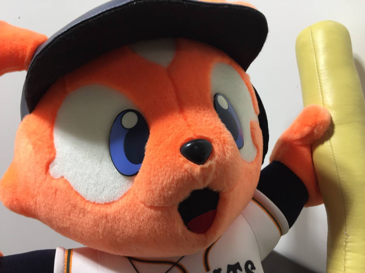 ジャイアンツ サイン入りジャビット ぬいぐるみ(大) 読売ジャイアンツ