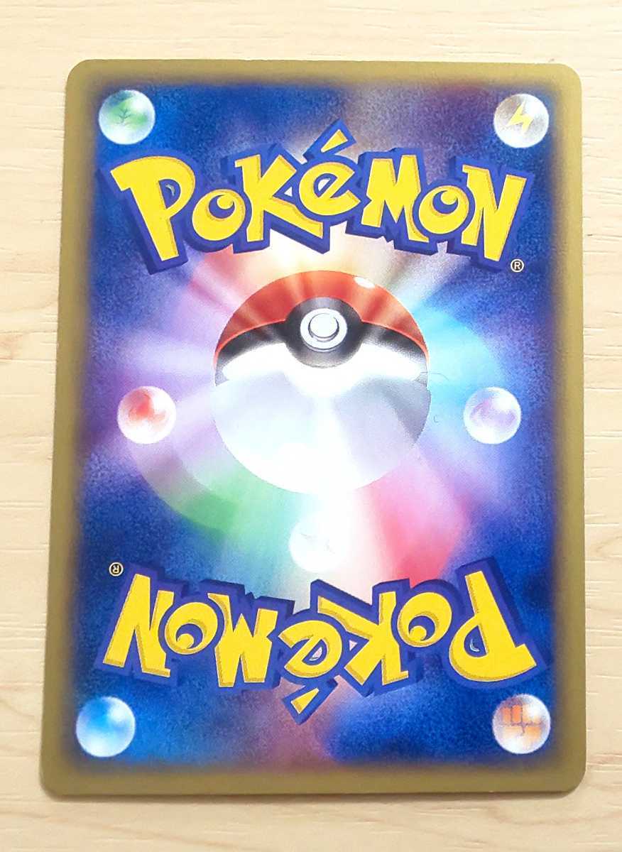 ポケモンカード e [美品] サンダー 1st edition マークなし 黄色枠 