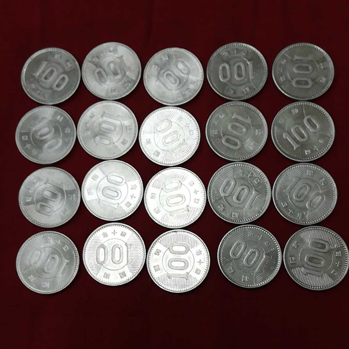 定番，SALE 20枚 稲100円銀貨 昭和40年 コレクション トーン(100円)｜売買されたオークション情報、yahooの商品情報をアーカイブ公開 - オークファン 現行