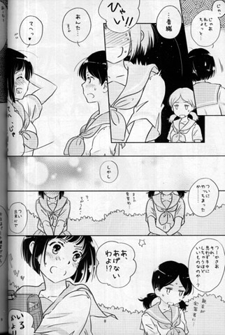 C 麦畑 高橋むぎ 響け ユーフォニアム 小笠原晴香 中世古香織 田中あすか 百合 少年 売買されたオークション情報 Yahooの商品情報をアーカイブ公開 オークファン Aucfan Com